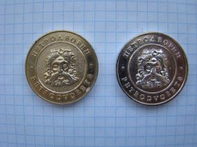 Інше Другое ^/--/^ Две памятные медали Петродворец. ^_^^^ Дві пам'ятні медалі Петродворець. - фото фото фото