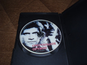 Бойовик / Триллер / Жахи Боевик / Триллер / Ужасы ^/--/^ DVD Смертельное оружие ^_^^^ DVD Смертельна зброя - фото фото фото