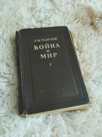 Видання - р. Издания - гг. ^/--/^ Раритет 1949 року  Книга Л Толстого &amp;quot; Война и мир&amp;quot; 3 та 4 том ^_^^^ 1949 Книга Л Толстого &amp;quot; Війна і мир &amp;quot; 3 та 4 том - фото фото фото