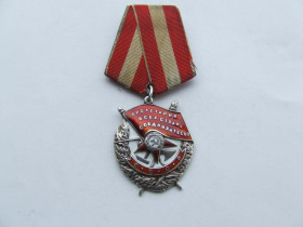 СРСР СССР ^/--/^ Орден Боевого Красного Знамени № 132 155 награждения 1944 гг. ^_^^^ Орден Бойового Червоного Прапора No 132 155 нагородження 1944 рр. - фото фото фото