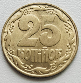 Обігові Обиходные ^/--/^ 25 копійок 1992 р. 1.1 /--/ ААв ^_^^^ 25 копеек 1992 г. 1.1 /--/ ААв - фото фото фото