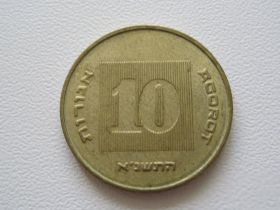 Ізраїль Израиль ^/--/^ Израиль 10 агорот 1991 года 25609 ^_^^^ Ізраїль 10 агорот 1991 року 25609 - фото фото фото