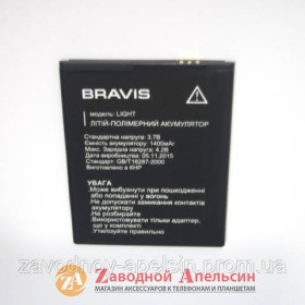 Акумулятори Аккумуляторы ^/--/^ Аккумулятор батарея Bravis LIGHT ^_^^^ Акумулятор батарея Bravis LIGHT - фото фото фото