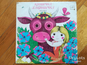 Платівки Пластинки ^/--/^ Крошечка-Хаврошечка  (5)-Ex.+, 10&amp;quot;-Мелодія ^_^^^ Крошечка-Хаврошечка (5)-Ex.+, 10&amp;quot;-Мелодия - фото фото фото
