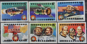 Інше Другое ^/--/^ Либерия Космос Союз-Аполлон 1975 Надпечатка ^_^^^ Ліберія Космос Союз-Аполлон 1975 Наддрук - фото фото фото