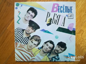 Платівки Пластинки ^/--/^ Веселые ребята  (6)-Ex., 7&amp;quot;-Мелодія ^_^^^ Веселые ребята (6)-Ex., 7&amp;quot;-Мелодия - фото фото фото