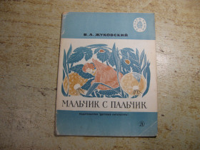 Видання - р. Издания - гг. ^/--/^ дитяча література. детская литература. ^_^^^ детская литература. Детская литература. - фото фото фото