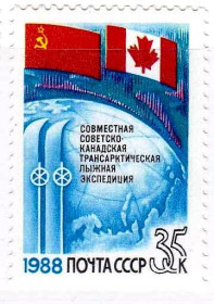 СРСР - СССР - ^/--/^ ZM  СССР 1988  г  MNH - ^_^^^ ZM СРСР 1988 MNH - фото фото фото