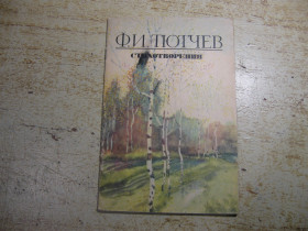 Видання - р. Издания - гг. ^/--/^ дитяча література. детская литература. ^_^^^ детская литература. Детская литература. - фото фото фото