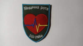Інше Другое ^/--/^ Шеврон. Украина. Армия. 110 ОМБр. Медик. Война с Россией. mazu ^_^^^ Шеврон. Україна. Армія. 110 ОМБр. Медик. Війна з Росією. mazu - фото фото фото