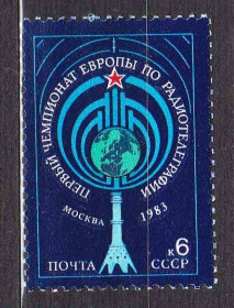 СРСР - СССР - ^/--/^ СССР 1983 ** РАДИОТЕЛЕГРАФИЯ ^_^^^ СРСР 1983 ** радіотелеграфія - фото фото фото