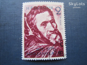 Мистецтво Искусство ^/--/^ Марка Болгария 1975  искусство Микеланджело гаш ^_^^^ Марка Болгарія 1975 мистецтво Мікеланджело гаш - фото фото фото