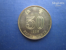 Китай Китай ^/--/^ Монета 50 центов Гонг Конг Гонконг 1998 ^_^^^ Монета 50 центів Гонг Конг Гонконг 1998 - фото фото фото