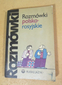 Видання - р. Издания - гг. ^/--/^ Rozmowki polsko- rosyjskije. Польско-русский разговорник ^_^^^ Rozmowki polsko-rosyjskije. Польсько-російський розмовник - фото фото фото