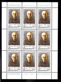 Балканський півострів Балканский полуостров ^/--/^ Югославия  1979 г  MNH - личности -   м/л ^_^^^ Югославія 1979 р. MNH - особистості - м/л - фото фото фото