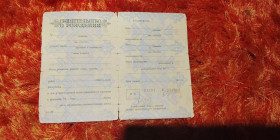 Інше Другое ^/--/^ Свидетельство о рождении РСФСР Госзнак 1968 год. Не заполнено ^_^^^ Свідоцтво про народження РРФСР Держзнак 1968 рік. Не заповнено - фото фото фото