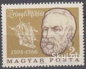 Угорщина Венгрия ^/--/^ Венгрия 1966 Миклош Зриньи война армия Mi 2252 MNH ^_^^^ Угорщина 1966 Міклош Зріньї війна Mi 2252 MNH - фото фото фото