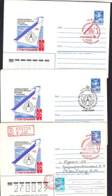 СРСР СССР ^/--/^ Флот .  СССР  1985 г 3 ХМК  СГ - подборка - СТОКГОЛЬМИЯ - 85   - выставкам ^_^^^ Флот. СРСР 1985 р 3 ХМК СГ - добірка - СТОКГОЛЬМІЯ - 85 - виставкам - фото фото фото