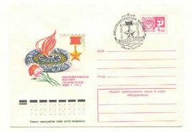 СРСР СССР ^/--/^ СССР 1977 Конверт Филвыставка Город - Гер Киев Спецгашение ^_^^^ СРСР 1977 Конверт Філвиставка Місто - Гер Київ Спецгашення - фото фото фото