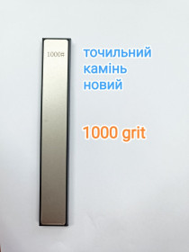 Відрізні круги, диски Отрезные круги, диски ^/--/^ Точильный алмазный камень камни брусок бруски для заточки ножей Ruixin 1000# ^_^^^ Точильний алмазний камінь камені брусок бруски для заточки ножів Ruixin 1000 - фото фото фото