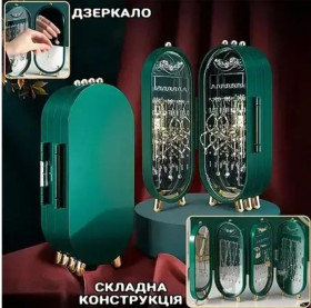 Інший одяг Другая одежда ^/--/^ 40599  Шкатулка для зберігання ювелірних прикрас CX-9001       (УЦЕНКА) ^_^^^ 40599 Шкатулка для хранения ювелирных украшений CX-9001 (УЦЕНКО) - фото фото фото