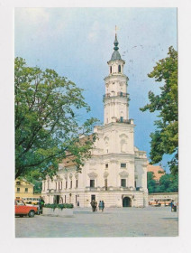 СРСР СССР ^/--/^ КАУНАС - ДВОРЕЦ БРАКОСОЧЕТАНИЯ - ЛИТОВСКАЯ ССР = ДМПК 1980 - 1981 г. = СГ - СТАРАЯ ПОЧТА - 1981 г ^_^^^ КАУНАС - ДВОРЕЦЬ БРАКОСОЧЕТАНИЯ - ЛИТОВСЬКА РСР = ДМПК 1980 - 1981 р. = СГ - СТАРА ПОшта - 1981 - фото фото фото