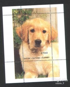 Фауна Фауна ^/--/^ NM Фауна Batum / Батуми  MNH - ^_^^^ NM Фауна Batum / Батумі MNH - фото фото фото