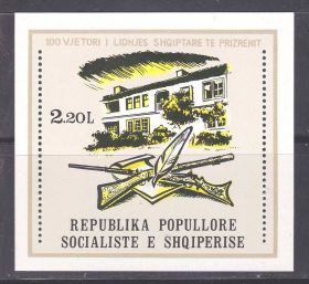 Балканський півострів Балканский полуостров ^/--/^ Албания  1978 г   MNH ^_^^^ Албанія 1978 MNH - фото фото фото