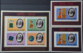 Інше Другое ^/--/^ Гвинея Космос Телефон Белл 1976 ^_^^^ Космос Телефон Белл 1976 - фото фото фото