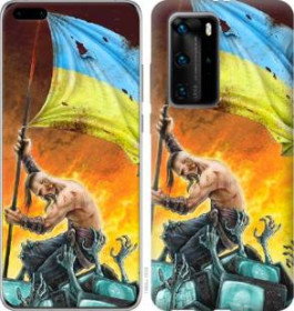 Чохли, бампера Чехлы, бампера ^/--/^ Чехол на Huawei P /--/ 40 Pro Сильна Україна 1966 /--/ u-1839 - фото фото фото