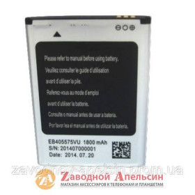 Акумулятори Аккумуляторы ^/--/^ Аккумулятор батарея Bravis NOVA Брависа НОВАЯ ^_^^^ Акумулятор батарея Bravis NOVA Бравіса - фото фото фото