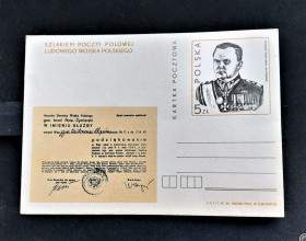 Іноземні Иностранные ^/--/^ PK 1984 г. Почтовая карточка Польша Генерал. ^_^^^ PK 1984 Поштова картка Польща Генерал. - фото фото фото