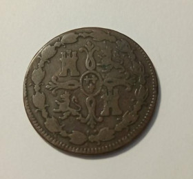 Інше Другое ^/--/^ Іспанія. 8 мараведі. 1820. ^_^^^ Испания. 8 мараведов. 1820. - фото фото фото