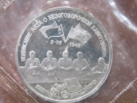 Після  После  ^/--/^ 3 рубля 1995 года ,, Освобождение Европы от фашизма&amp;quot;   ( Капитуляция Германии). ^_^^^ 3 рубля 1995,, Звільнення Європи від фашизму &amp;quot; (Капітуляція Німеччини). - фото фото фото