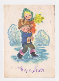 СРСР СССР ^/--/^ 8 БЕРЕЗНЯ - 8 МАРТА = ДМПК 1969 р. = ЗАРУБІН - ЗАРУБИН = п/п ^_^^^ 8 БЕРЕЗНЯ - 8 МАРТА = ДМПК 1969 г. = ЗАРУБИН - ЗАРУБИН = п/п - фото фото фото