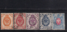 Росія до  року Россия до  года ^/--/^ Россия, 1889-92 гг., распродажа коллекции, 12-й стандартный выпуск с водяными знаками 4 Wm a    (=) ^_^^^ Росія, 1889-92 рр., розпродаж колекції, 12-й стандартний випуск з водяними знаками 4 Wm a (=) - фото фото фото