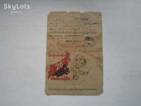 СРСР - СССР - ^/--/^ Конверт секретка СССР 1944 Полевая почта Сталино-Донбасс вторая мировая 26-й Октябрь ^_^^^ Конверт секретка СРСР 1944 Польова пошта Сталіно-Донбас друга світова 26-й Жовтень - фото фото фото