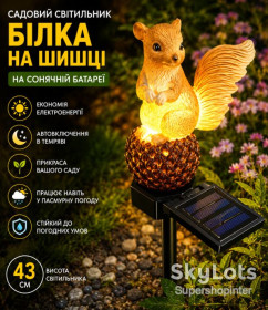 Садові світильники Садовые светильники ^/--/^ Садовый светильник на солнечной батарее 43 см, Белка на шишке, Оранжевый/Декоративный фонарь для сада ^_^^^ Садовий світильник на сонячній батареї 43 см, Білка на шишці, Помаранчевий/Декоративний ліхтар для саду - фото фото фото