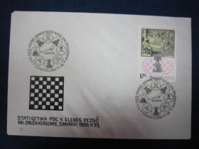Європа Европа ^/--/^ КОНВЕРТ.   ШАХМАТЫ. ВЕНГРИЯ 1980 Г ^_^^^ конверт. Шахи. ВЕНГРІЯ 1980 - фото фото фото