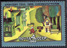 СРСР - СССР - ^/--/^ СРСР 1988 - З історії радянського мультфільму ** ^_^^^ СССР 1988 — Из истории советского мультфильма ** - фото фото фото