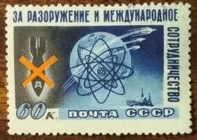 СРСР - СССР - ^/--/^ СССР Стокгольмский конгресс &amp;quot;За разоружение и международное сотрудничество&amp;quot; 1958 ^_^^^ СРСР Стокгольмський конгрес &amp;quot; За роззброєння і міжнародне співробітництво &amp;quot; 1958 - фото фото фото