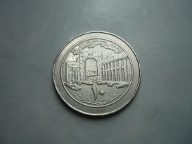 Сирія Сирия ^/--/^ Сирия 10 фунтов 1996  стк/10 /--/ с /--/ 0 ^_^^^ Сирія 10 фунтів 1996 стк/10 /--/ с /--/ 0 - фото фото фото