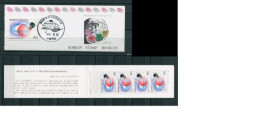 Освоєння космосу Освоение космоса ^/--/^ Южная Корея South Korea Space 1990 Mi 1614 in booklet MNH ^_^^^ Південна Корея South Korea Space 1990 Mi 1614 in booklet MNH - фото фото фото
