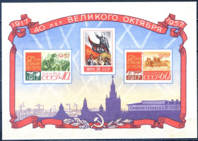 СРСР - СССР - ^/--/^ СССР. 40 лет Октября  (2 блока)* 1957 г. ^_^^^ СРСР. 40 років Жовтня (2 блоки) * 1957 - фото фото фото