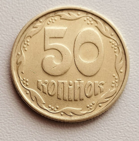 Обігові Обиходные ^/--/^ 50 копійок 1994 р. 1.2 /--/ АВк ^_^^^ 50 копеек 1994 г. 1.2 /--/ АВк - фото фото фото