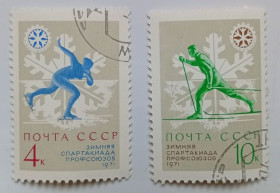 СРСР - СССР - ^/--/^ СССР 1971 Зимняя спартакиада профсоюзов, гашеные (I) ^_^^^ СРСР 1971 Зимова спартакіада профспілок, гашені (I) - фото фото фото