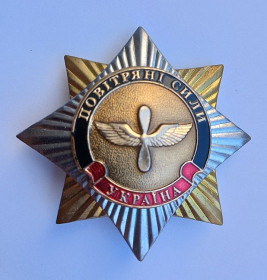 Службові та спеціальні Служебные и специальные ^/--/^ Знак &amp;quot;Повітряні Сили.Україна&amp;quot;.ЗСУ.Тип 1 ^_^^^ Знак &amp;quot; Воздушные Силы. Украина&amp;quot; ВСУ. Тип 1 - фото фото фото
