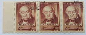СРСР - СССР - ^/--/^ СССР 1963 Щепкин, сцепка, гашеная ^_^^^ СРСР 1963 Щепкін, зчіпка, гашена - фото фото фото