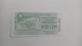 Інше Другое ^/--/^ Талон на проїзд. Україна. Суми. 8 грн. ^_^^^ Талон на проезд. Украина. Сумы. 8 грн. - фото фото фото