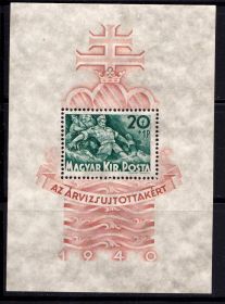 Угорщина Венгрия ^/--/^ ZM  Венгрия  1940 г  MNH -  блок - наводнение ^_^^^ ZM Угорщина 1940 р MNH - блок - повінь - фото фото фото